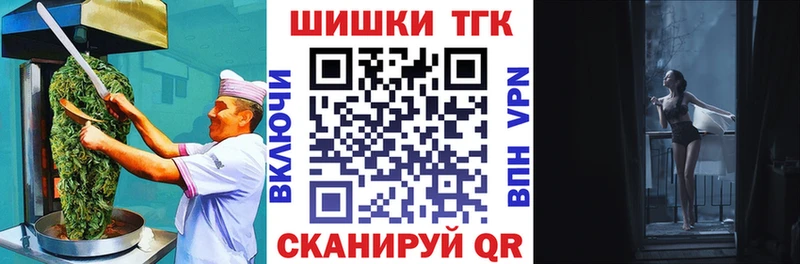 Еда ТГК конопля  где купить наркотик  Красноярск 