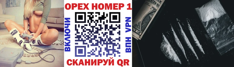 Cocaine VHQ  где найти наркотики  Красноярск 