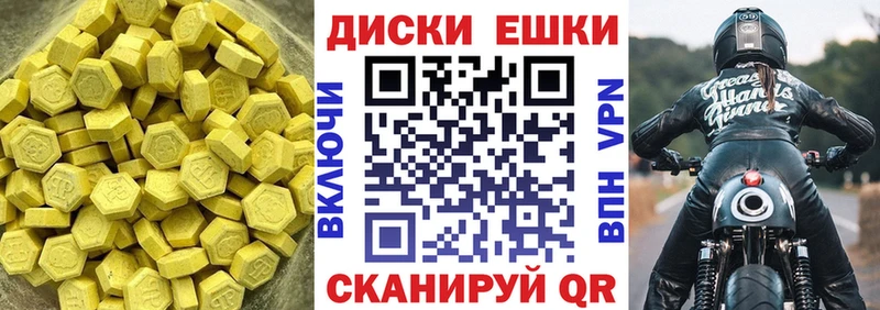 omg маркетплейс  Красноярск  Ecstasy 300 mg 