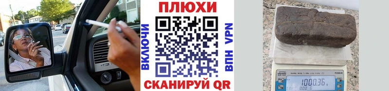 купить наркотики цена  Красноярск  ГАШ VHQ 