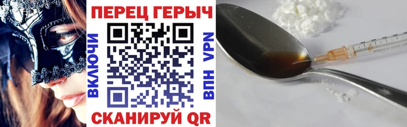 Героин гречка  мега сайт  Красноярск 