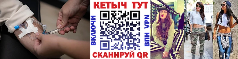 даркнет формула  Красноярск  Кетамин VHQ 