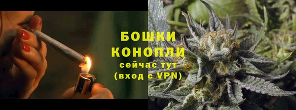 амфетамин Гусь-Хрустальный