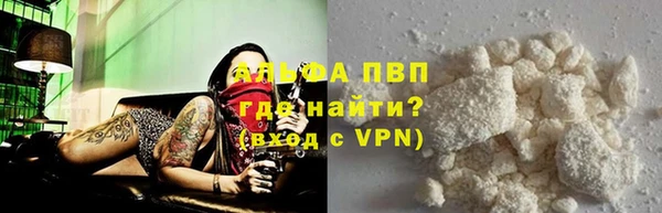 амфетамин Гусь-Хрустальный