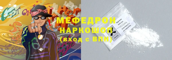 экстази Гусев