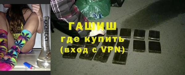 амфетамин Гусь-Хрустальный