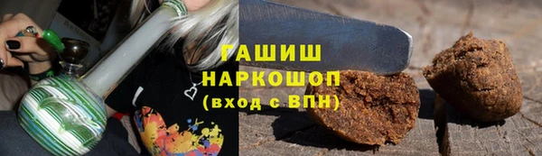 амфетамин Гусь-Хрустальный