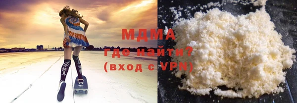амфетамин Гусь-Хрустальный