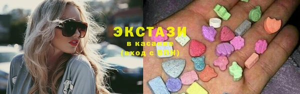 ПСИЛОЦИБИНОВЫЕ ГРИБЫ Гусиноозёрск