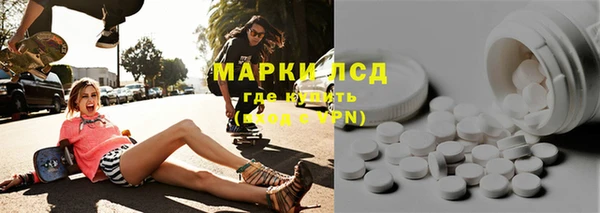 мяу мяу мука Сосновоборск