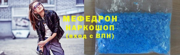 MESCALINE Сосновый Бор