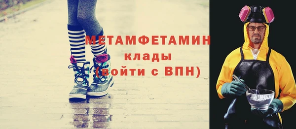 ПСИЛОЦИБИНОВЫЕ ГРИБЫ Гусиноозёрск