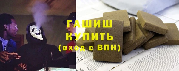 амфетамин Гусь-Хрустальный