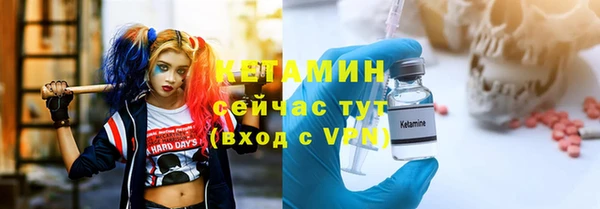 амфетамин Гусь-Хрустальный