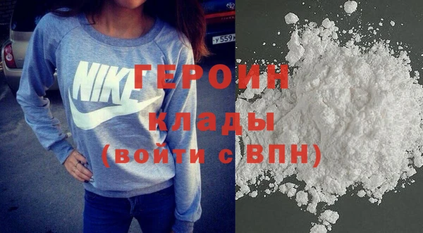амфетамин Гусь-Хрустальный
