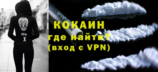 экстази Гусев