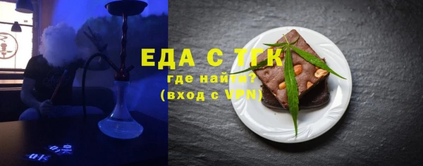 экстази Гусев
