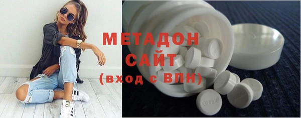 ПСИЛОЦИБИНОВЫЕ ГРИБЫ Гусиноозёрск