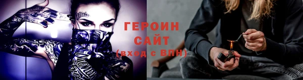 ПСИЛОЦИБИНОВЫЕ ГРИБЫ Гусиноозёрск