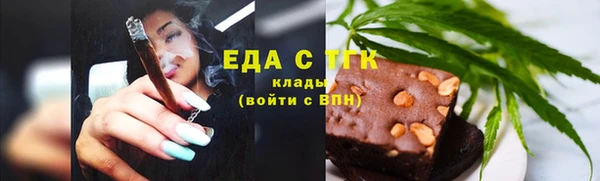 ПСИЛОЦИБИНОВЫЕ ГРИБЫ Гусиноозёрск