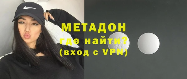 ПСИЛОЦИБИНОВЫЕ ГРИБЫ Гусиноозёрск