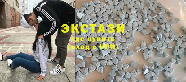 экстази Гусев