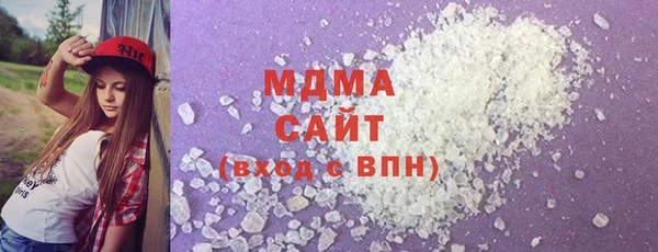 ПСИЛОЦИБИНОВЫЕ ГРИБЫ Гусиноозёрск