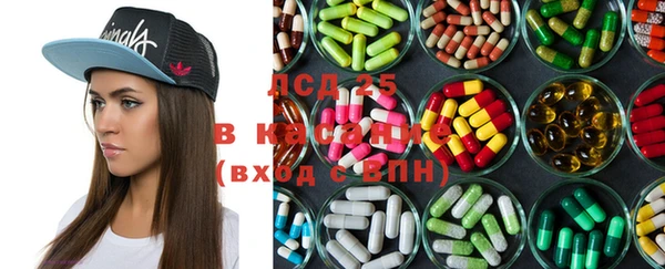 экстази Гусев