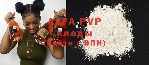 ПСИЛОЦИБИНОВЫЕ ГРИБЫ Гусиноозёрск