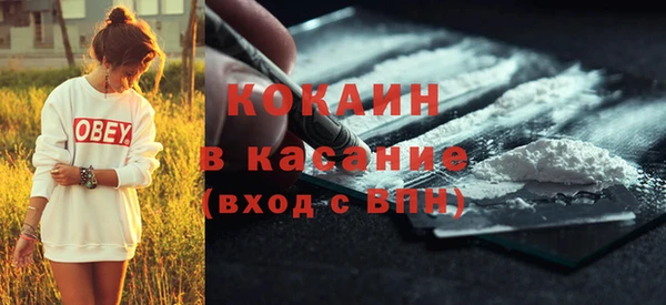 амфетамин Гусь-Хрустальный