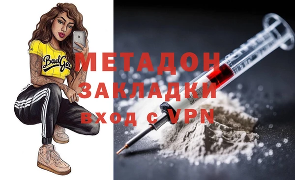 экстази Гусев