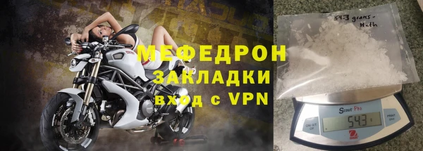 ПСИЛОЦИБИНОВЫЕ ГРИБЫ Гусиноозёрск