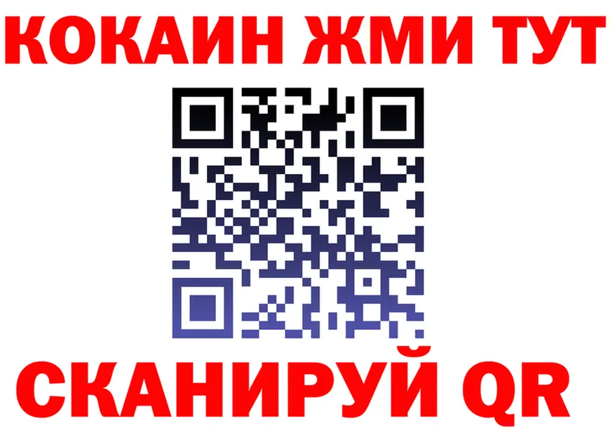 КЕТАМИН VHQ зеркало площадка кракен Красноярск