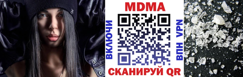 купить наркотики цена  Красноярск  МДМА VHQ 
