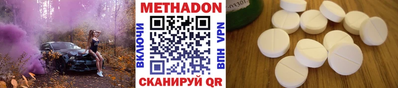 Метадон мёд  Красноярск 